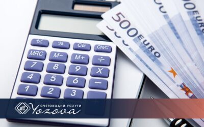 Въвеждане на еврото и Търговският регистър: Какво трябва да знае всеки бизнес?